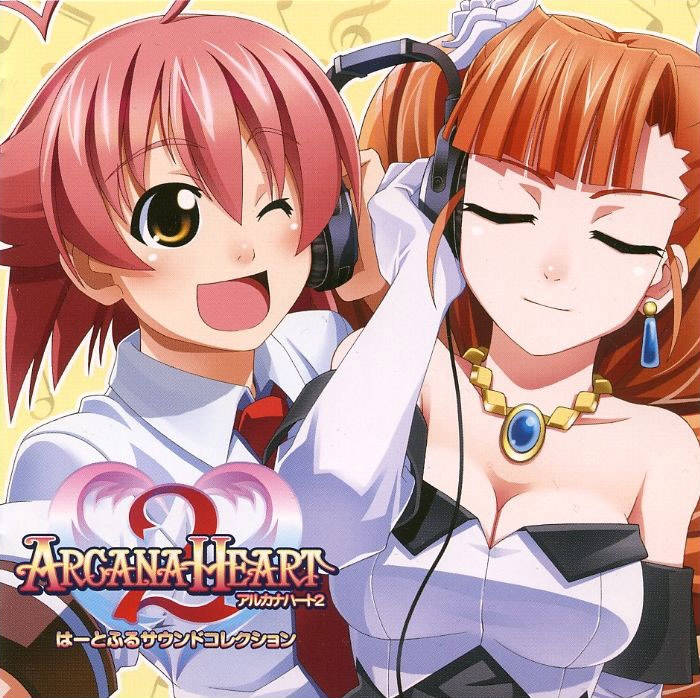 その他 (CD)Arcana Arcana Heart 2 Heartful Sound Collection (2008) MP3